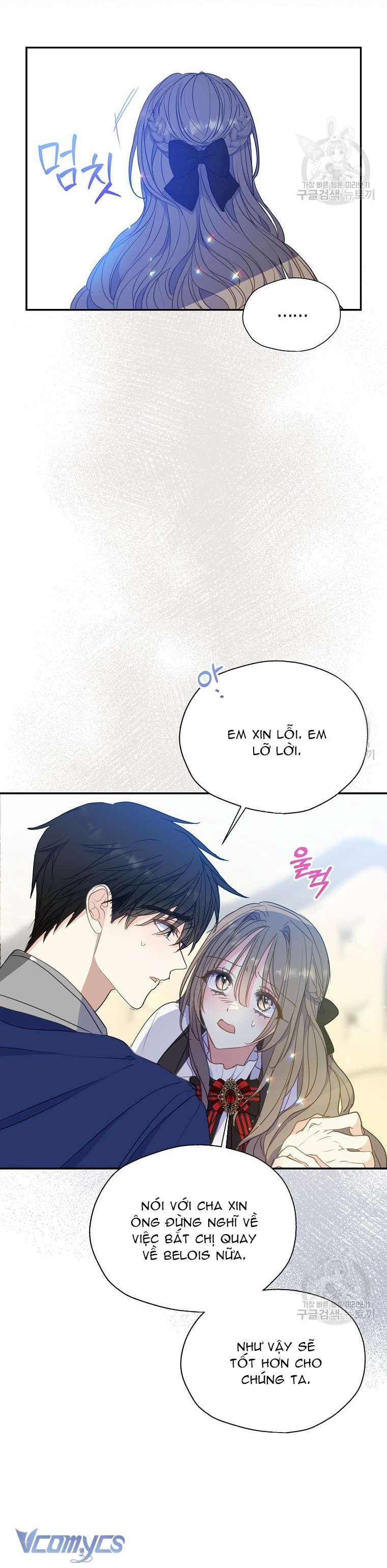 Bệ Hạ Xin Đừng Giết Tôi!!! Chap 80 - Trang 2