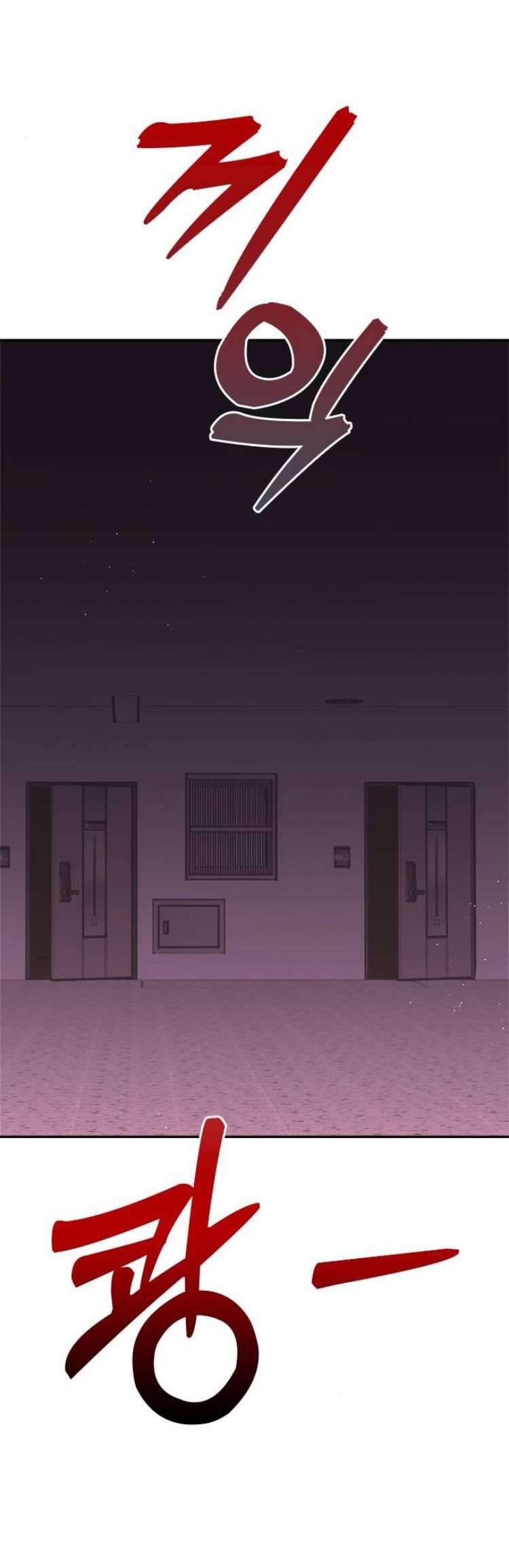 Couple Breaker Chapter 60 - Next Chapter 61