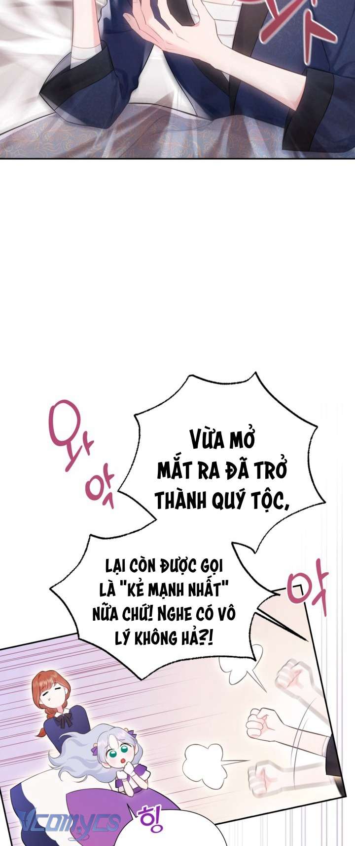 Người Anh Trai Mạnh Nhất Của Tôi Đã Mất Trí Nhớ Chap 3 - Trang 4