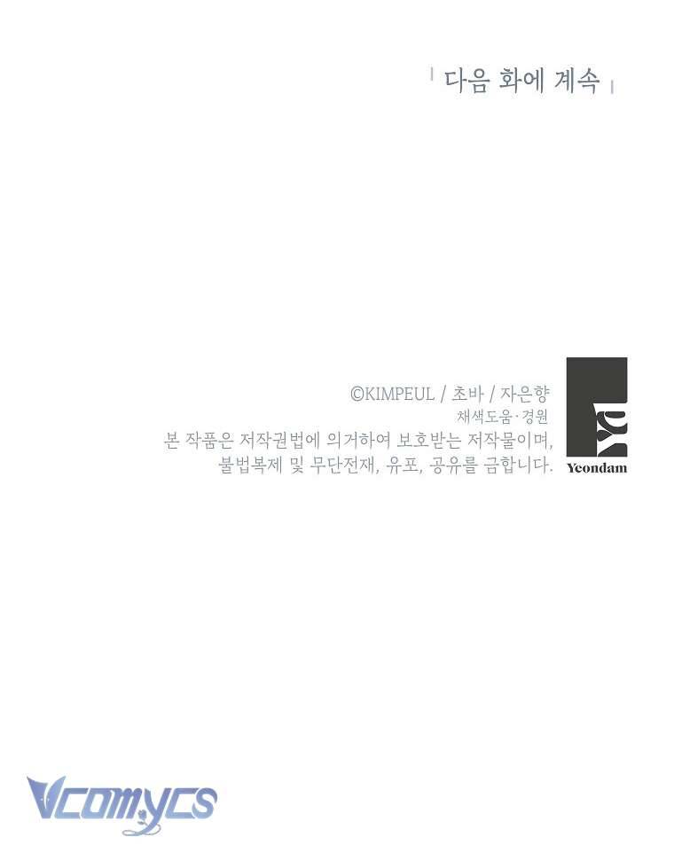 Thời Gian Của Nhân Vật Phụ Có Giới Hạn Chapter 13 - Trang 4