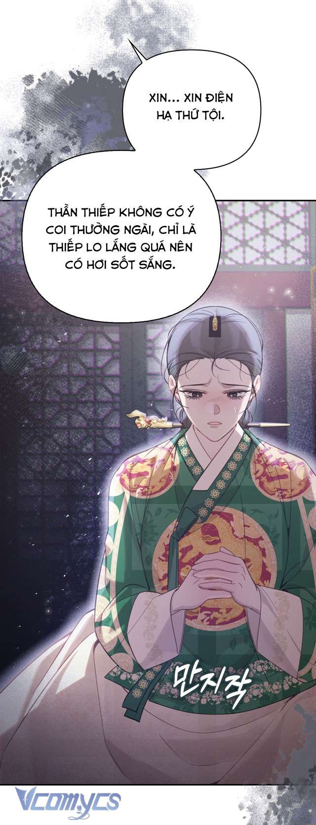 [18+] Tiết Học Bí Mật Của Trung Điện Chap 38 - Trang 2