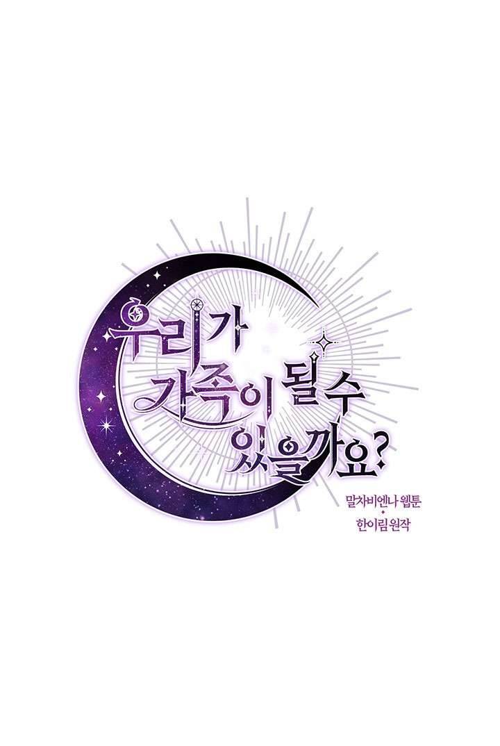 Chúng Ta Có Thể Trở Thành Một Gia Đình Được Không? Chap 22 - Next Chap 23