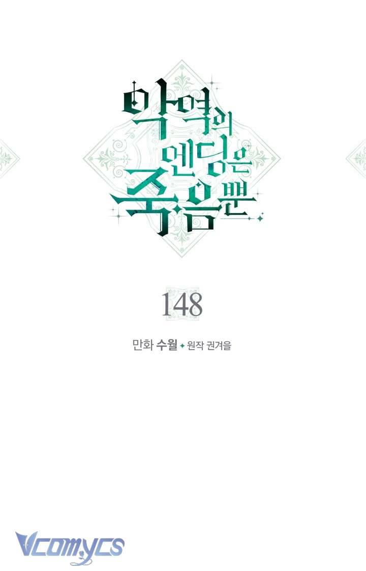Kết Cục Của Nhân Vật Phản Diện Chỉ Có Thể Là Cái Chết Chapter 148 - Next Chapter 149