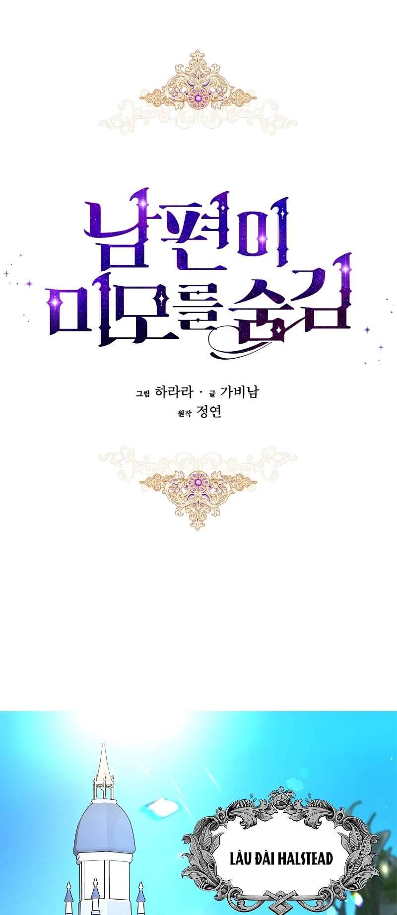 Hôn Phu Ẩn Sắc Chapter 3 - Trang 4