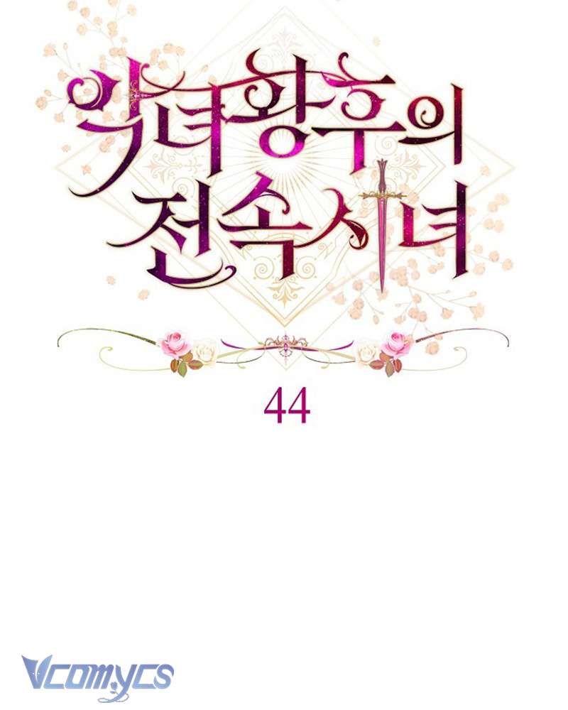 Hầu Gái Độc Quyền Của Hoàng Hậu Phản Diện Chapter 44 - Next Chapter 45