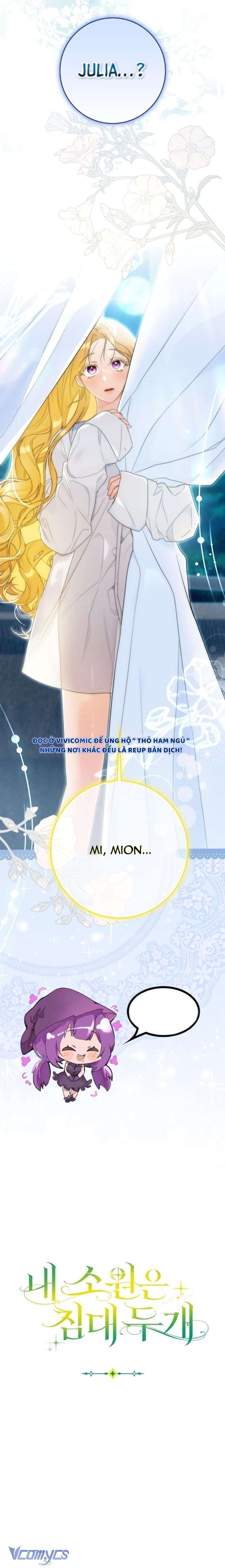 [15+] Tôi Không Muốn Ngủ Chung Giường Với Ngài Đâu! Chap 4 - Next Chap 5