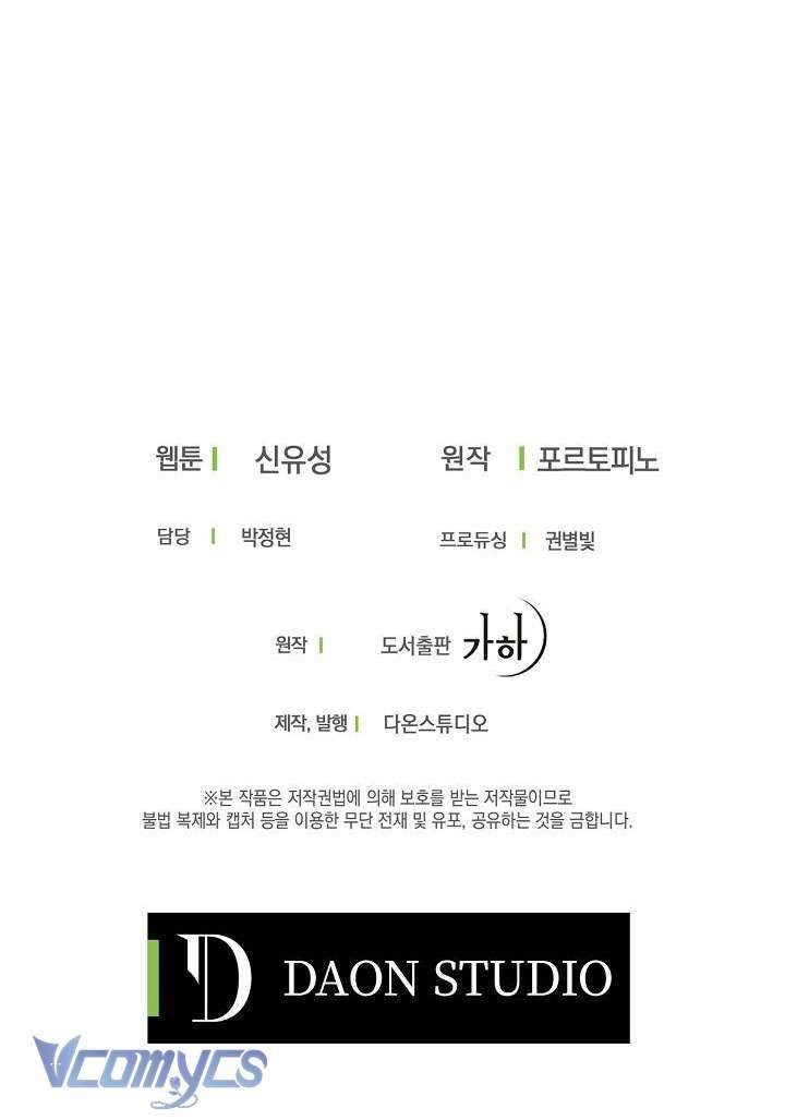 A Nào, Ngậm Thìa Vàng Nhé? Chap 23 - Trang 3