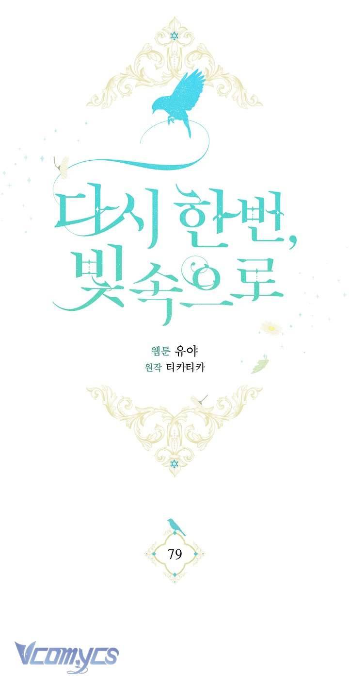 Lại Một Lần Nữa Hướng Về Ánh Sáng Chap 79 - Next Chap 80