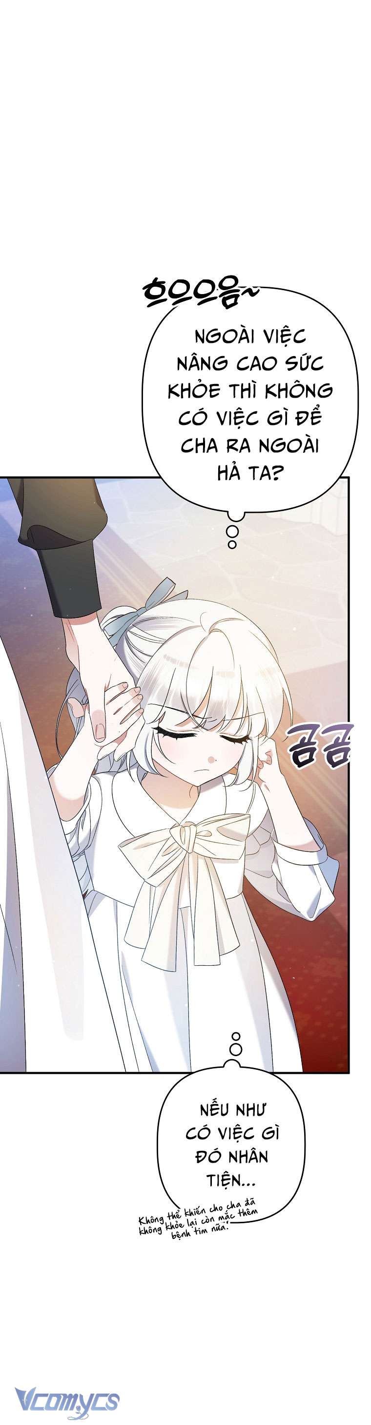 Tôi Chỉ Chăm Sóc Người Cha Ốm Yếu Của Mình Mà Thôi! Chapter 16 - Trang 3