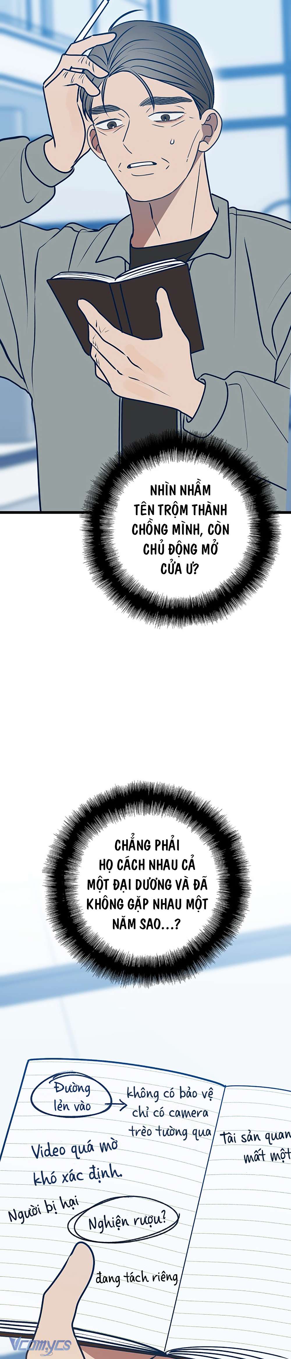 Kẻ Rác Rưởi Không Đáng Được Yêu Chapter 108 - Next Chapter 109