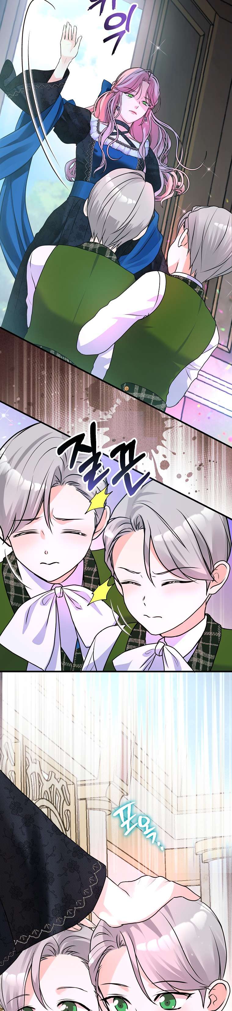 Kẻ Phản Diện Có Thời Hạn Ủng Hộ Tôi Hủy Hôn Chapter 3 - Trang 4