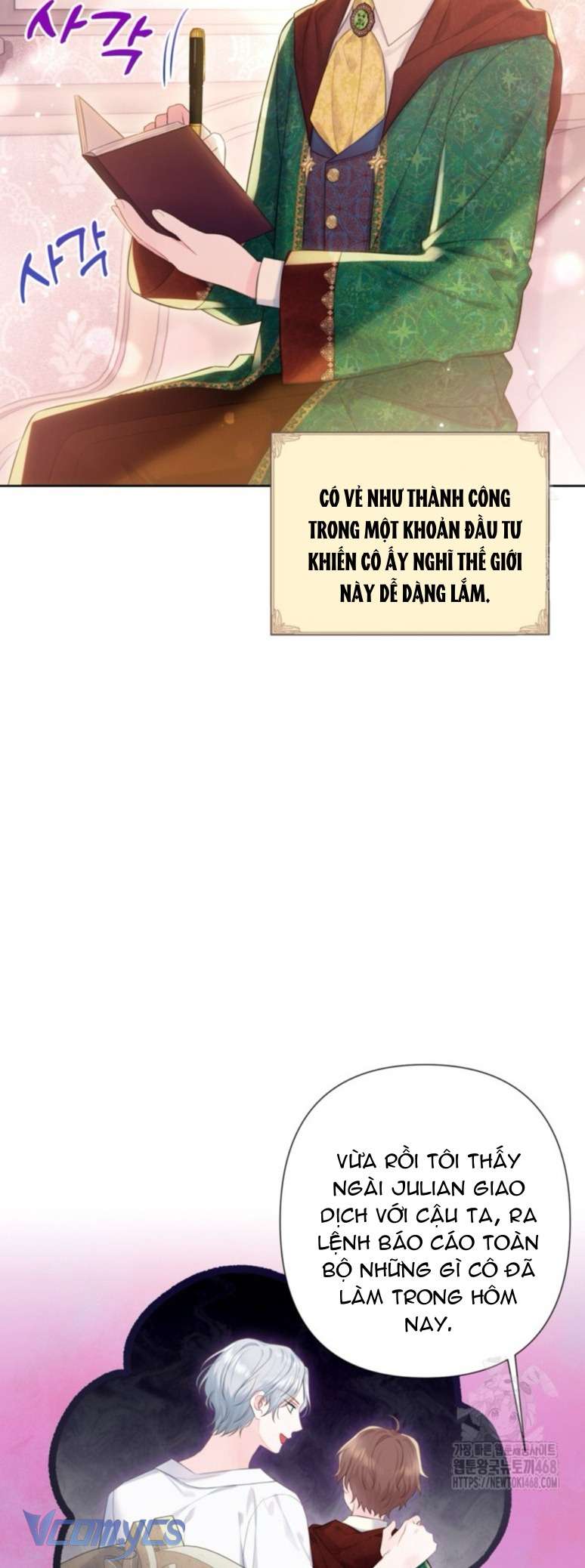 Người Anh Trai Mạnh Nhất Của Tôi Đã Mất Trí Nhớ Chap 22 - Trang 4