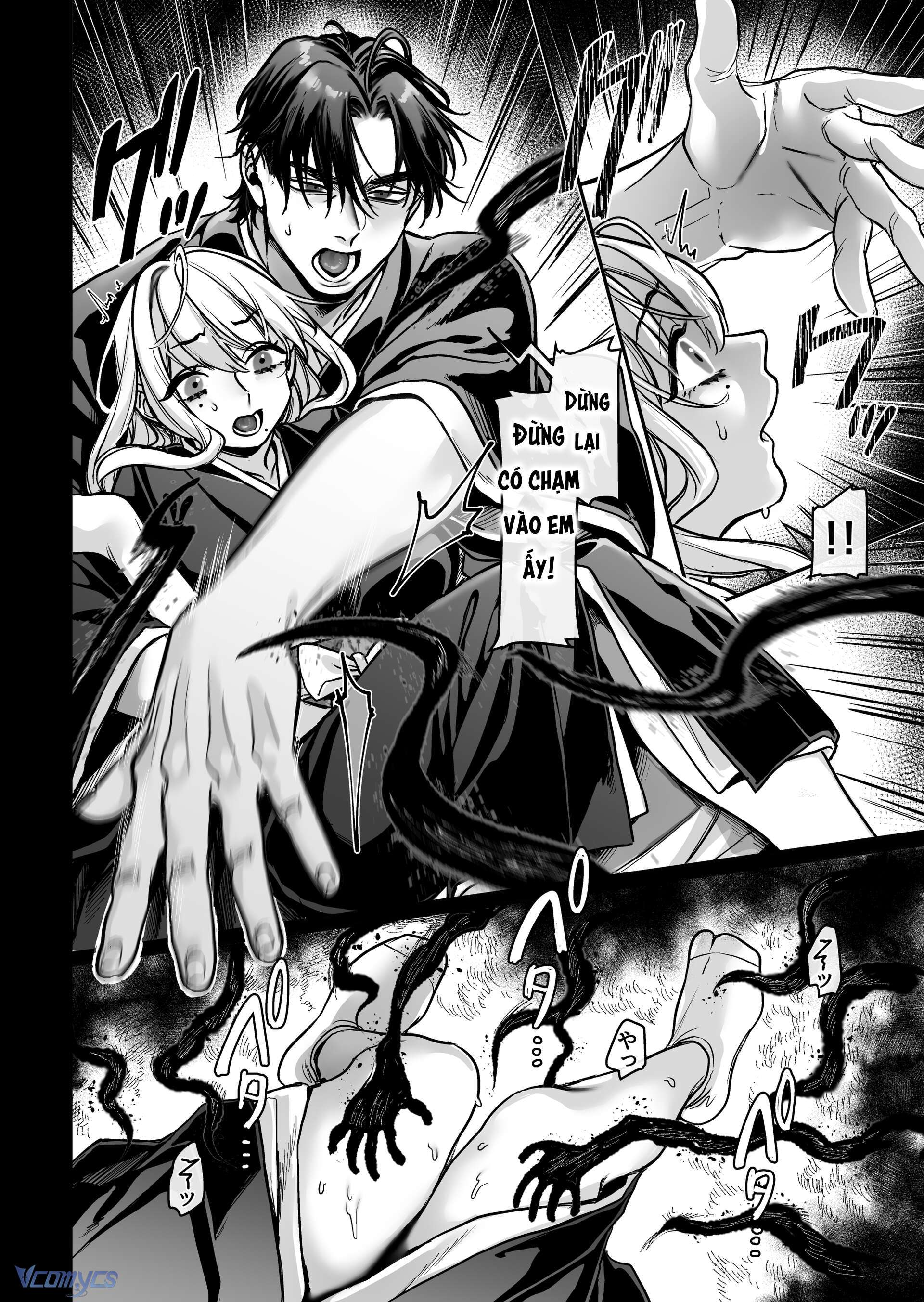 Hachisuka_s Family Kotoribako Chap 1.1 - Trang 2