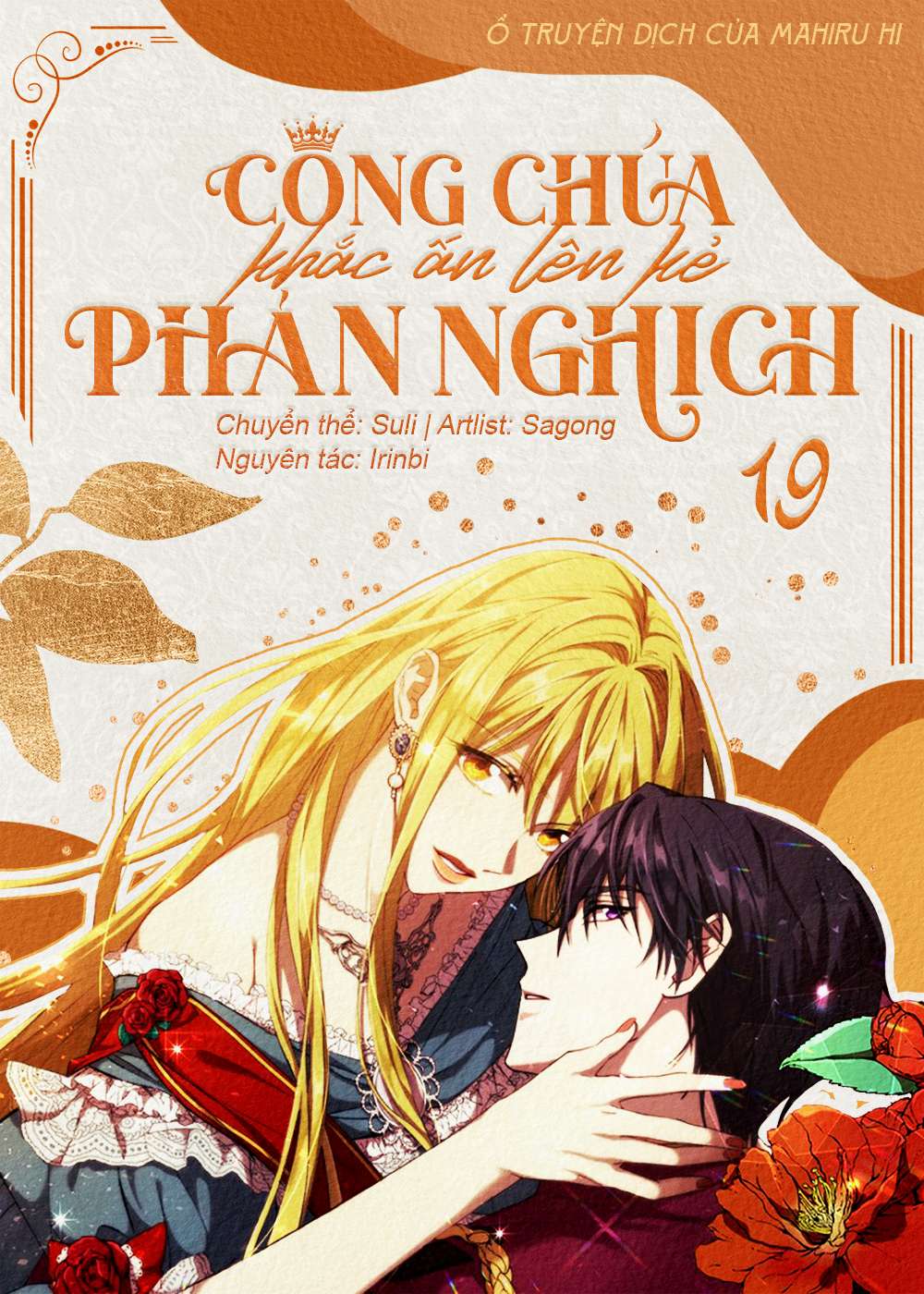 Công Chúa Khắc Ấn Lên Kẻ Phản Nghịch Chap 19 - Trang 2
