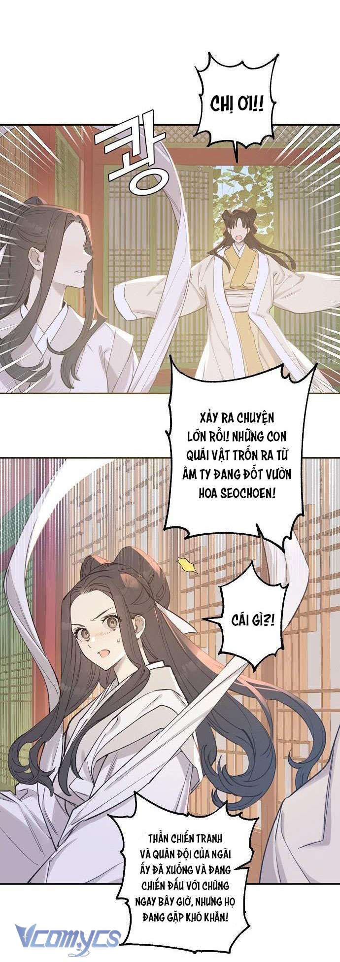 Onsaemiro Chapter 16 - Next Chapter 16.1