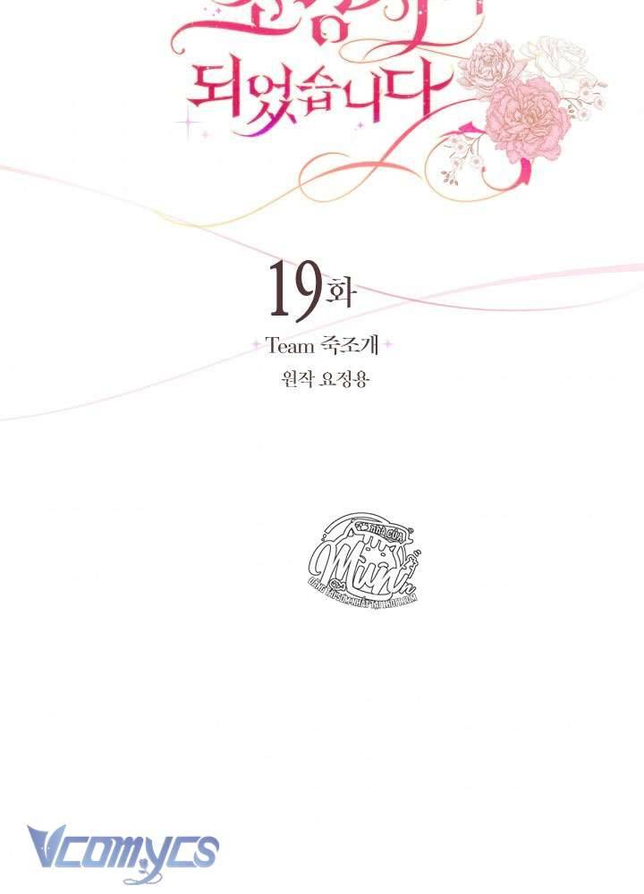 Nhà Điều Chế Nước Hoa Độc Quyền Của Bạo Chúa Chap 19 - Next Chap 20