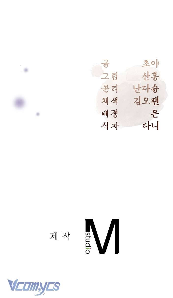 [18+] Tiết Học Bí Mật Của Trung Điện Chap 15 - Trang 2