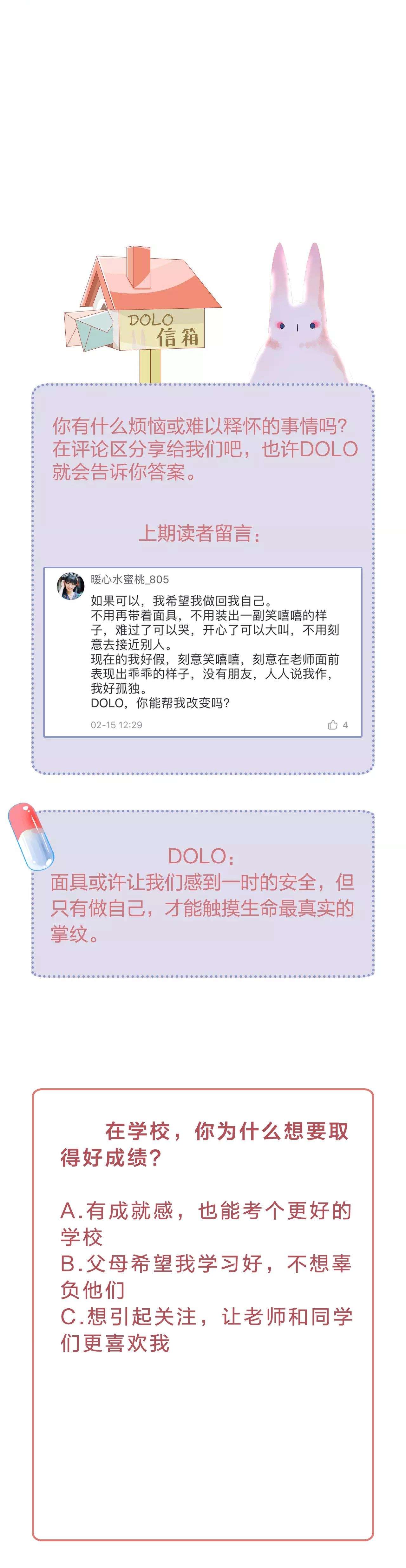 [ Khả Nguyệt ] Dolo Vận Mệnh Giao Nang Chap 3 - Trang 4