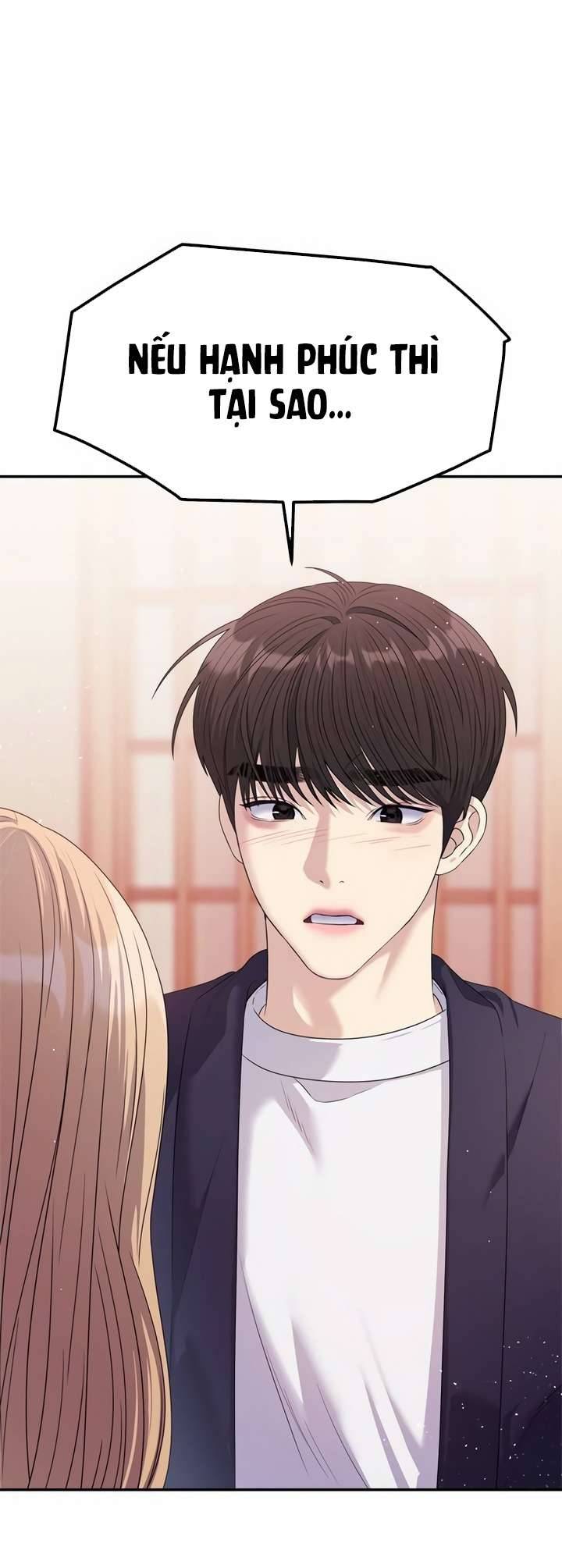 Couple Breaker Chapter 47 - Next Chapter 48