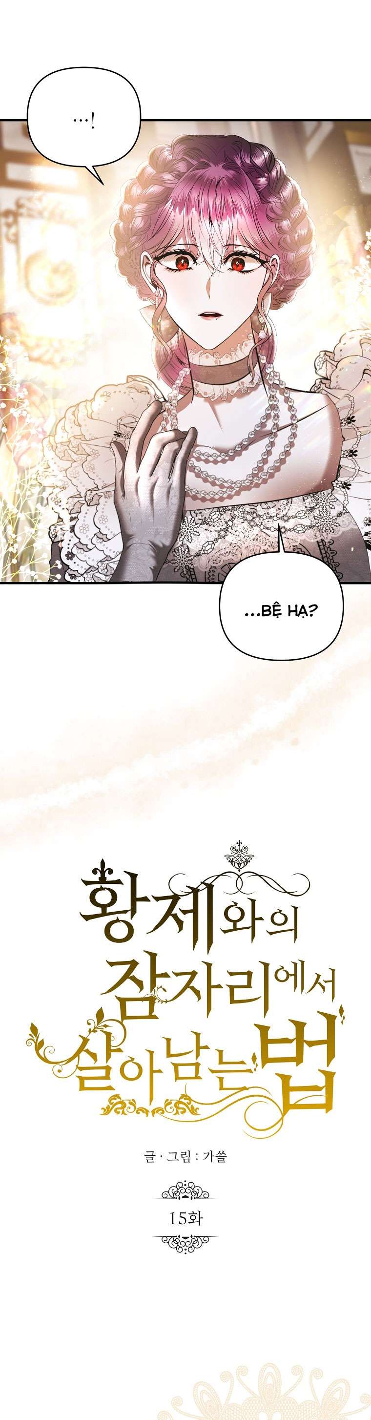 Phương Pháp Sống Sót Khi Phải Ngủ Cùng Hoàng Đế Chapter 15 - Next Chapter 16