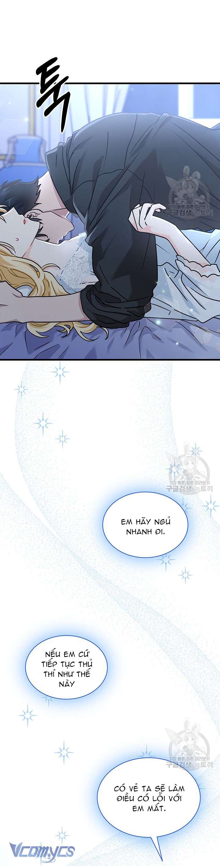 Cô Gái Sẽ Trở Thành Chủ Gia Đình Chapter 27 - Trang 3