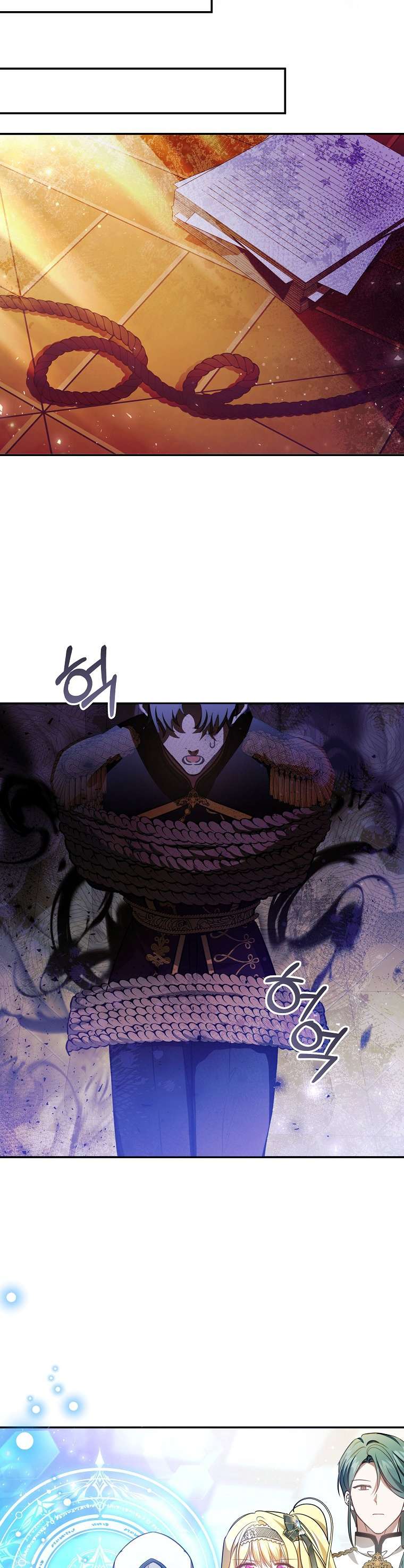 Chị Gái Tôi Là Nhân Vật Chính Chap 16 - Trang 3