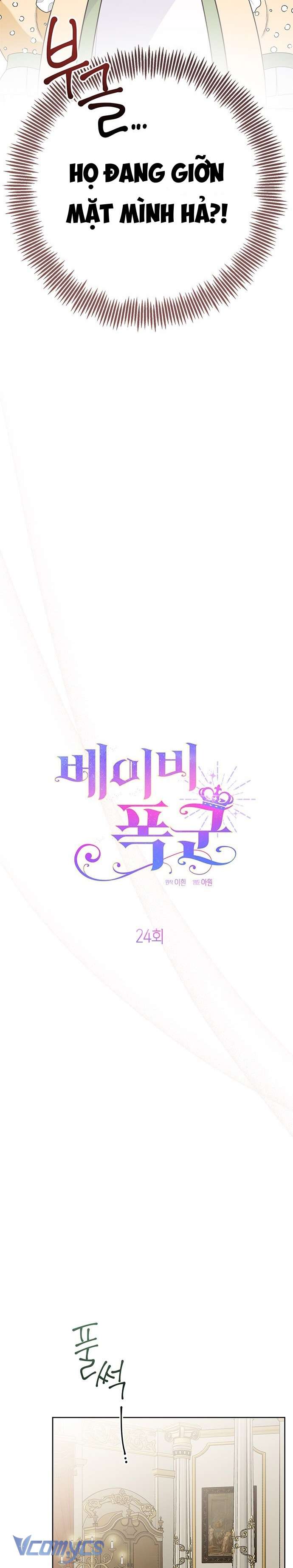 Bạo Chúa Bé Con Chapter 24 - Next Chapter 24.1