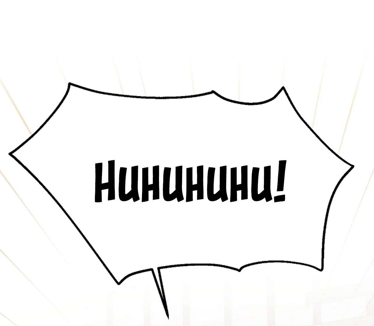 Bình Minh Chap 28 - Trang 3