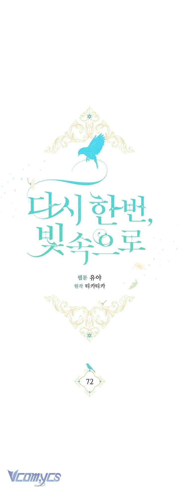 Lại Một Lần Nữa Hướng Về Ánh Sáng Chap 72 - Next Chap 73