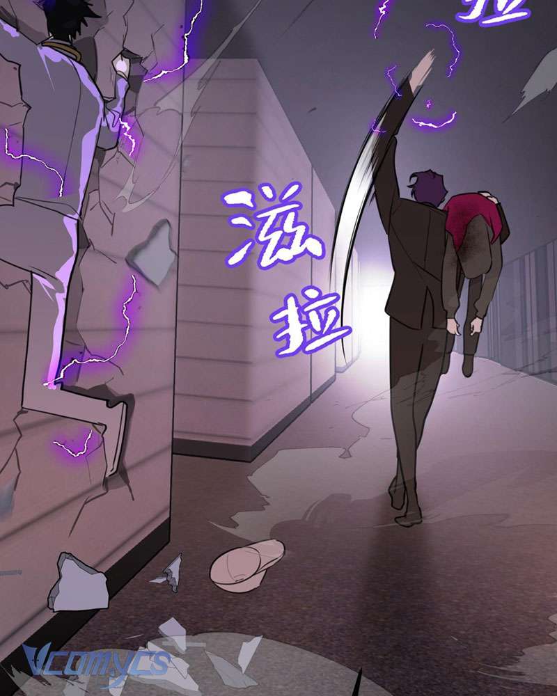 Ác Chi Hoàn Chapter 4 - Trang 4