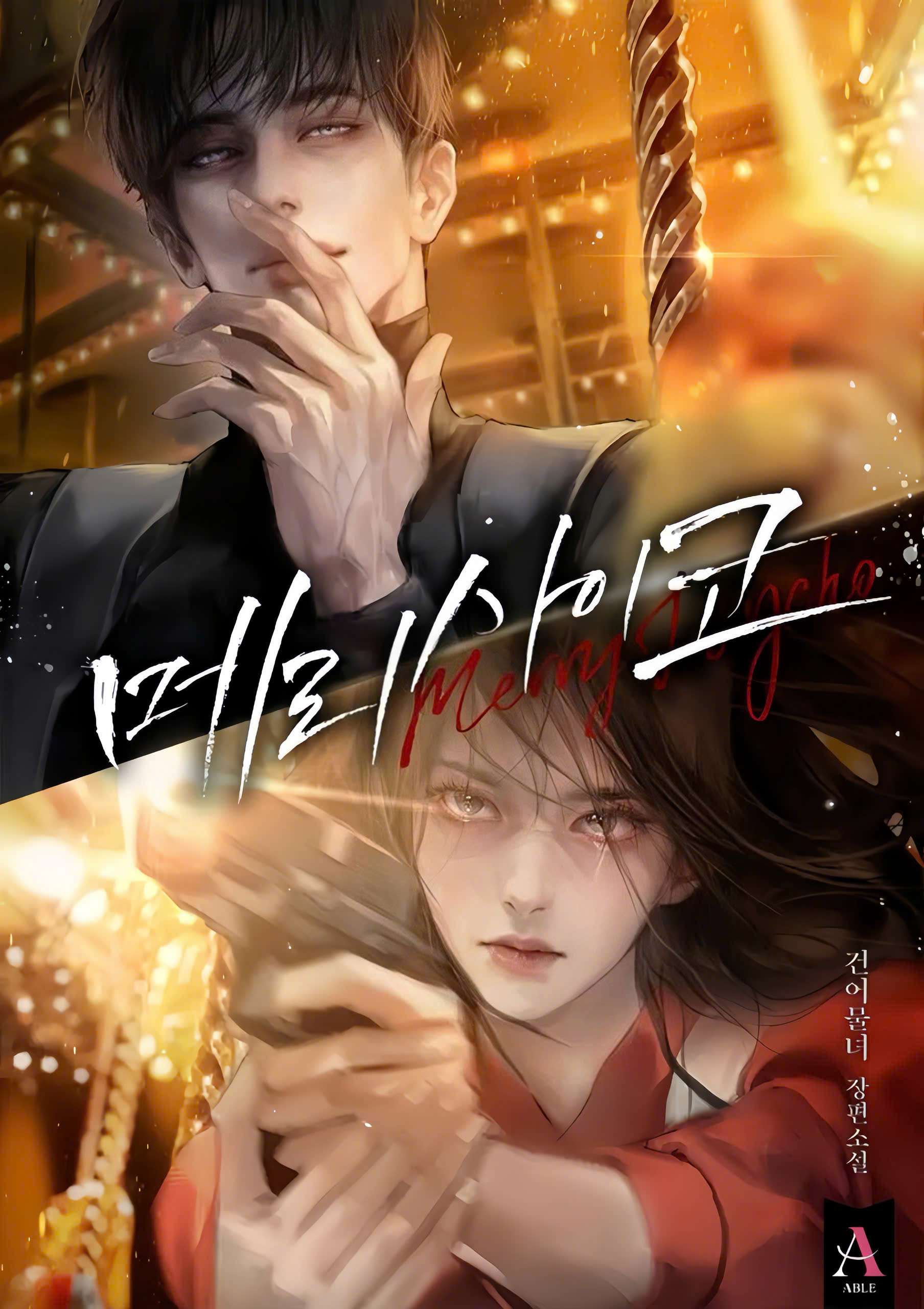 [NOVEL] KẾT HÔN VỚI KẺ TÂM THẦN Chap 14 - Trang 2