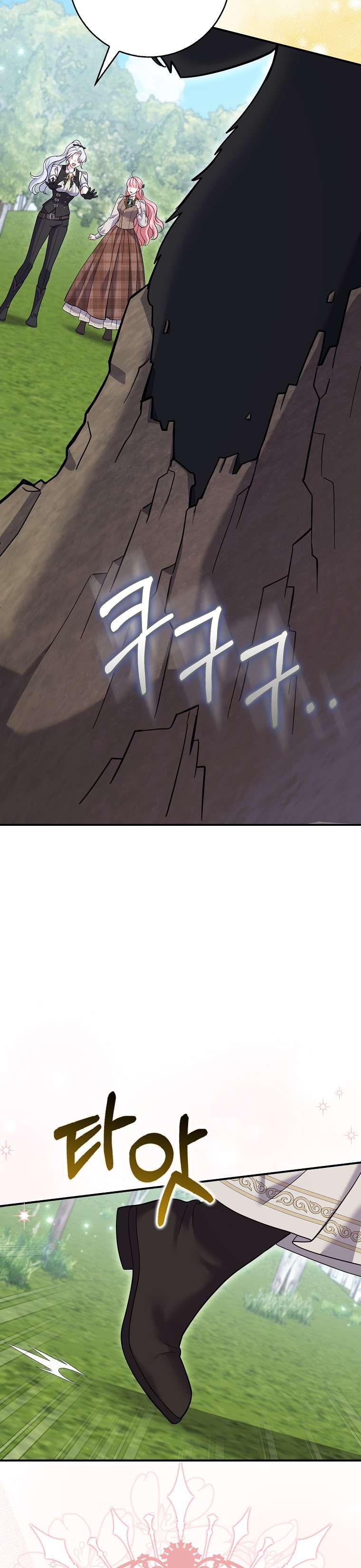 Vị Hôn Phu Phản Diện Cản Trở Con Đường Hoa Của Tôi Chapter 48 - Trang 4