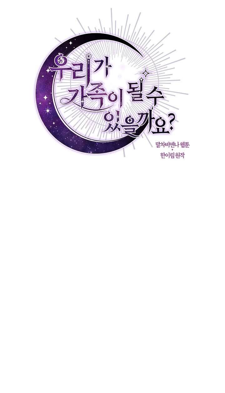 Chúng Ta Có Thể Trở Thành Một Gia Đình Được Không? Chap 64 - Next Chap 65