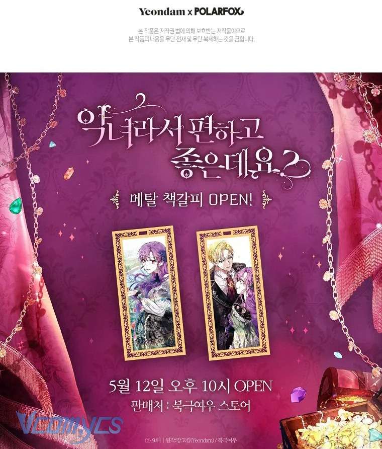 Làm Ác Nữ Bộ Không Tuyệt Sao? Chap 60 - Next Chap 61