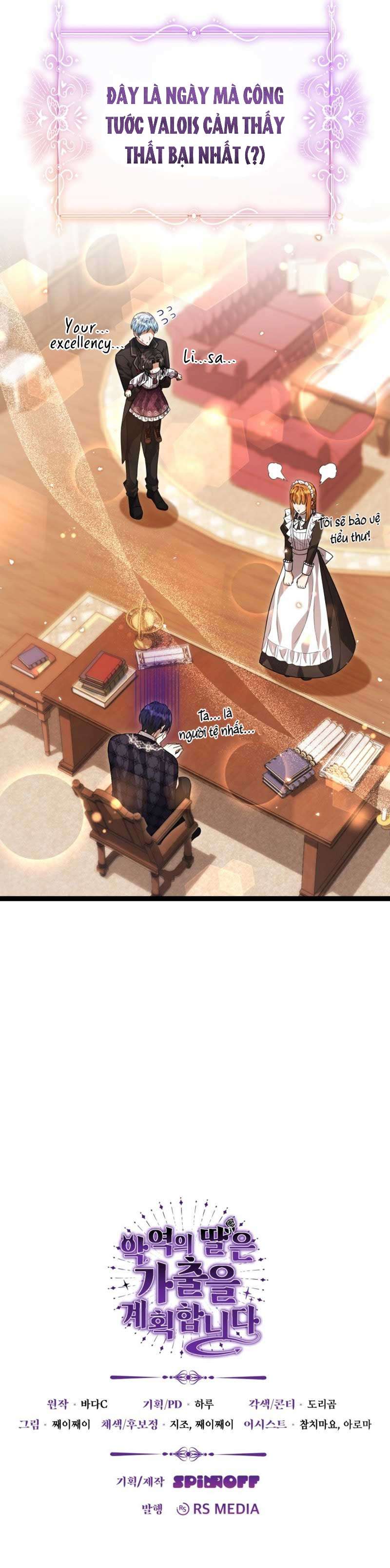 Con gái của kẻ phản diện lên kế hoạch chạy trốn Chap 16 - Next Chap 17