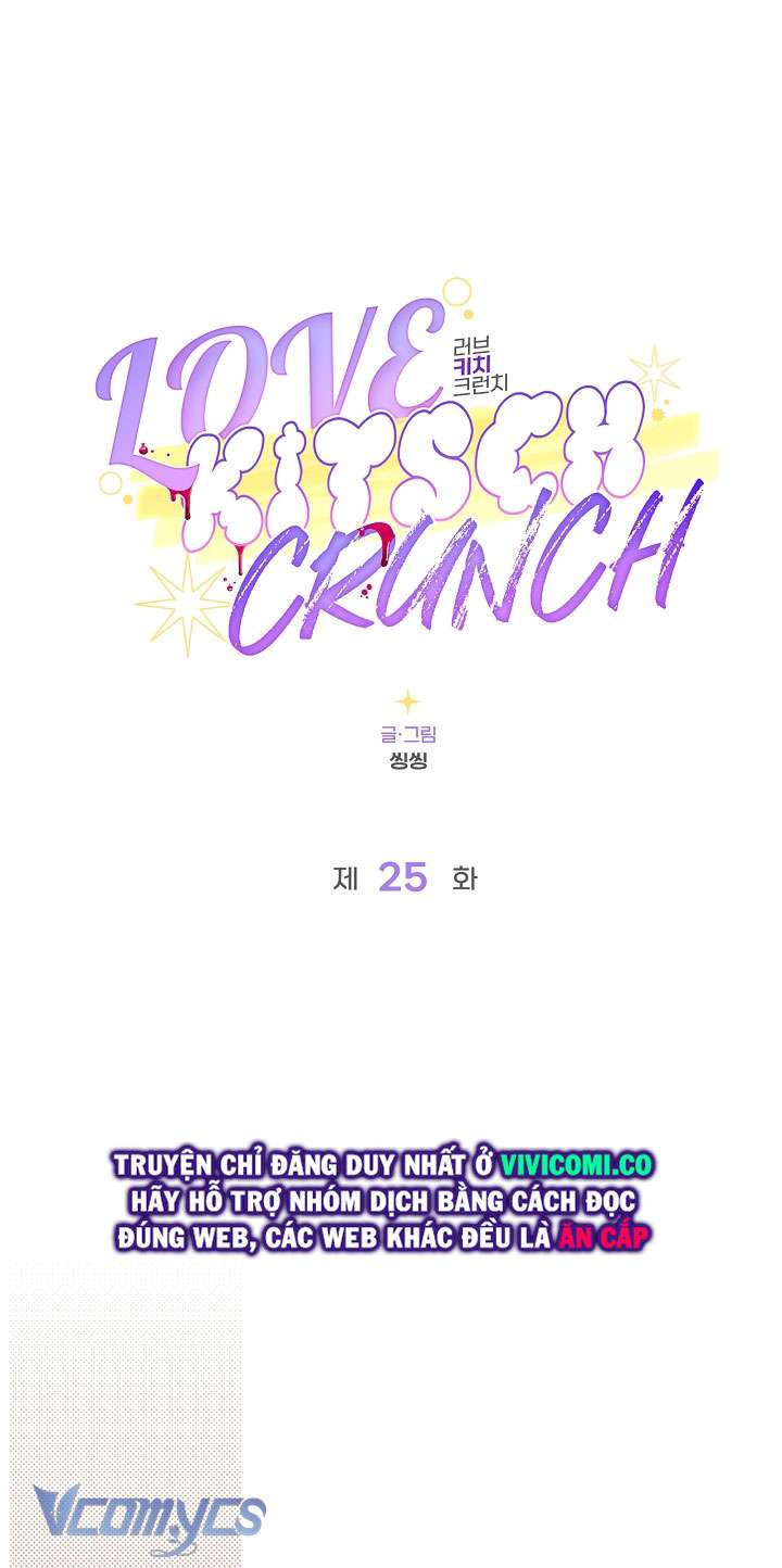 [18+] Love Kitsch Crunch Chapter 25 - Trang 3