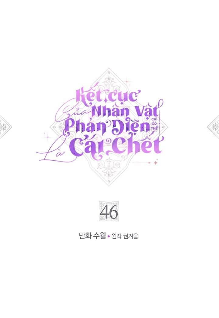 Kết Cục Của Nhân Vật Phản Diện Chỉ Có Thể Là Cái Chết Chapter 46 - Next Chapter 47