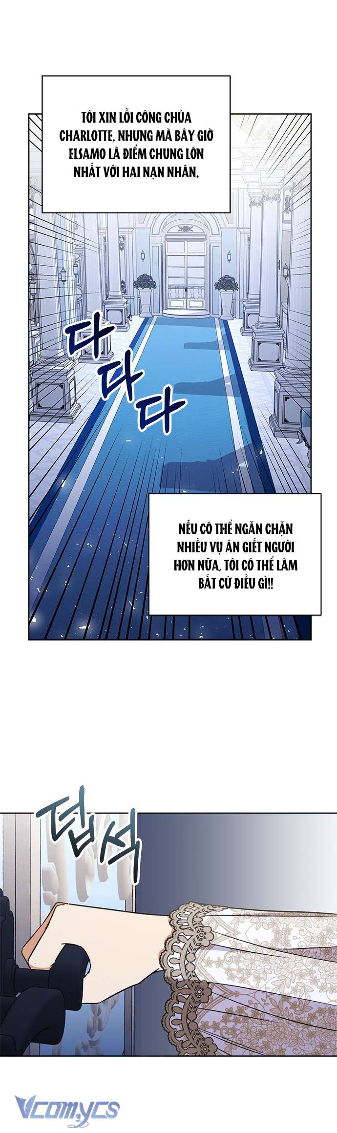 Làm Thế Nào Để Ăn Chủ Nhân Chapter 34 - Trang 3