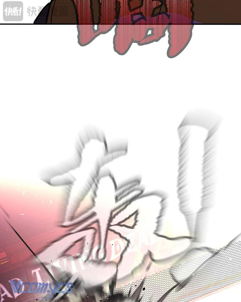 Ác Chi Hoàn Chapter 3 - Next Chapter 4