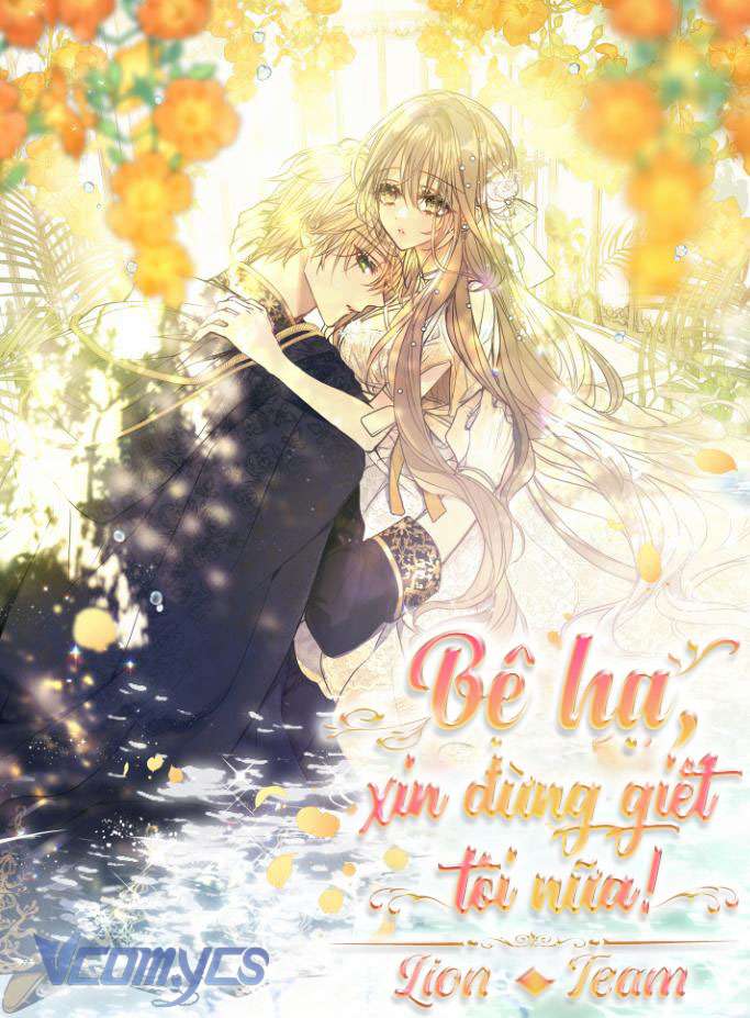 Bệ Hạ Xin Đừng Giết Tôi!!! Chap 45 - Trang 2