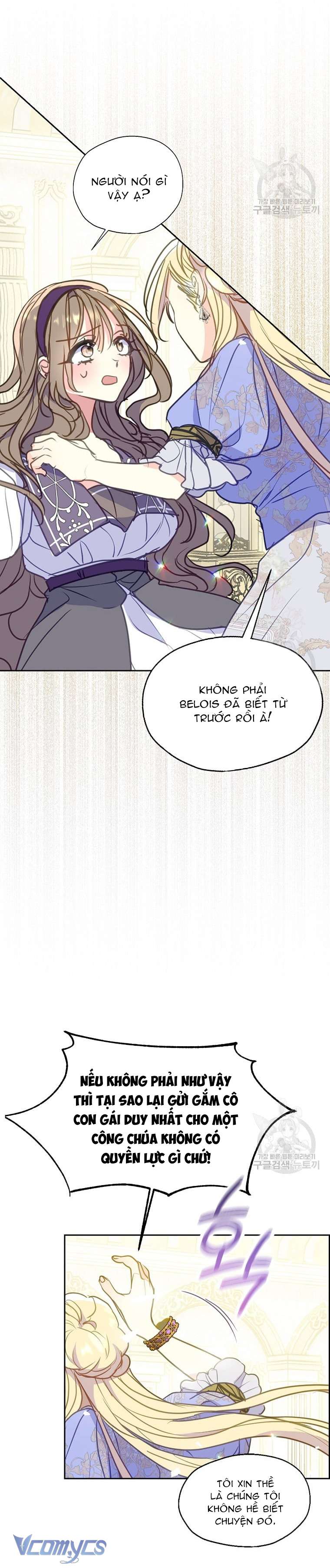 Bệ Hạ Xin Đừng Giết Tôi!!! Chap 80 - Trang 2