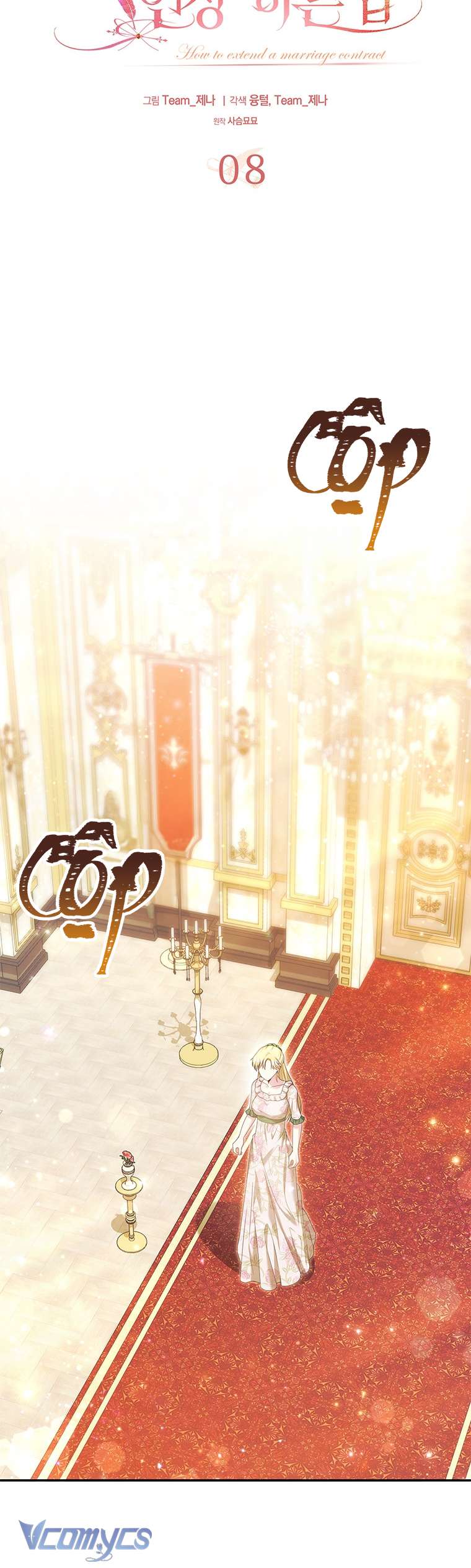[18+] Phương Pháp Gia Hạn Hợp Đồng Hôn Nhân Chap 8 - Next Chap 9