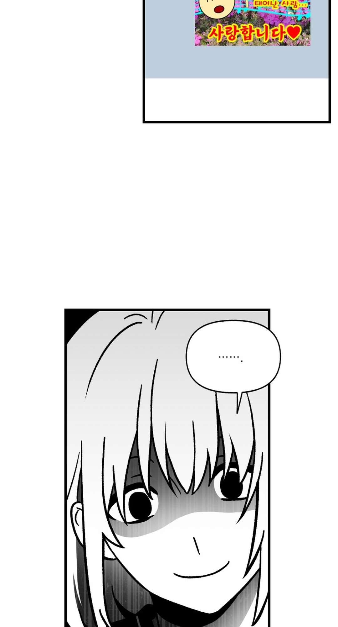 [ 18+ ] Game 18 x Human Chap 1 - Next 