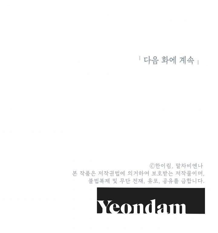 Chúng Ta Có Thể Trở Thành Một Gia Đình Được Không? Chap 31 - Next Chap 32