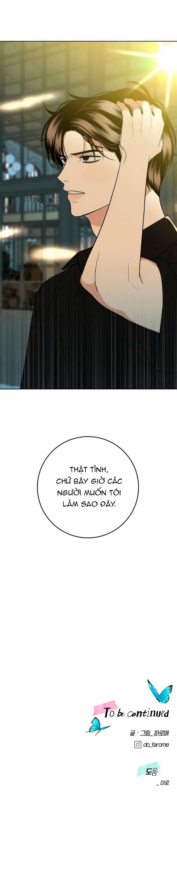 Kỷ Niệm Tuổi 19 Tồi Tệ Chapter 12 - Next Chapter 13