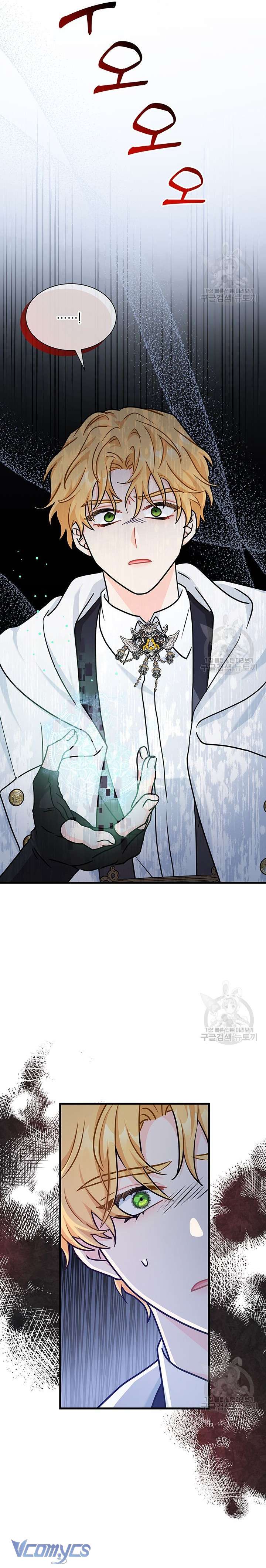 Cô Gái Sẽ Trở Thành Chủ Gia Đình Chapter 41 - Trang 3