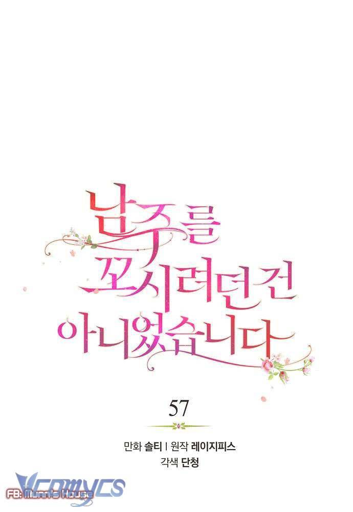 Tôi không cố tình quyến rũ nam chính Chap 57 - Next Chap 58