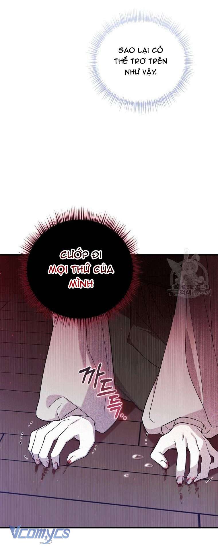 Kế Hoạch Trả Thù Chap 1 - Trang 2