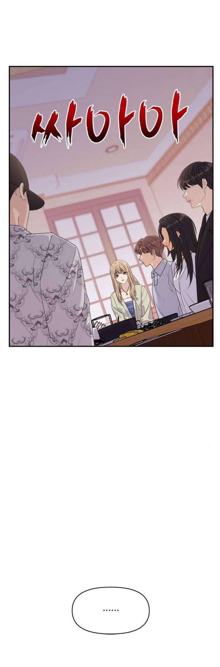 Couple Breaker Chapter 57 - Next Chapter 58