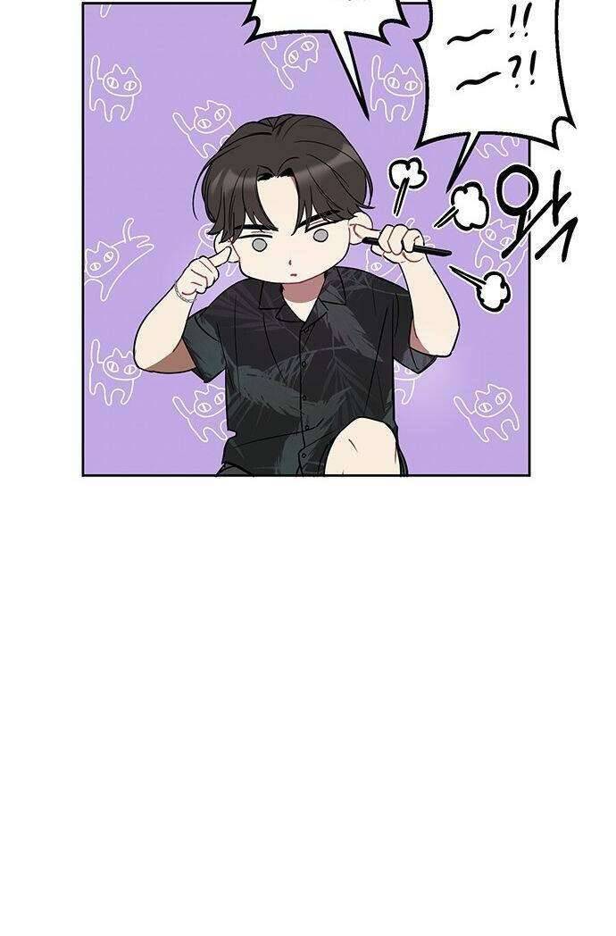 Công Việc Bất Thường Chapter 1 - Trang 4